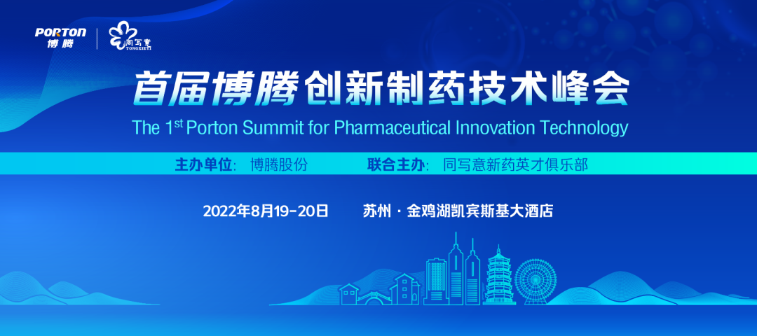 腾博游戏官方网站博腾药业污染问题遭居民投诉 却通过环保核查