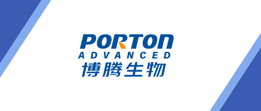 博腾股份：公司主要为制药企业提供药物定制开发及生产服务腾博游戏官方网站